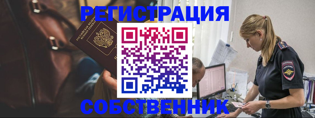 форма 3 в Тынде