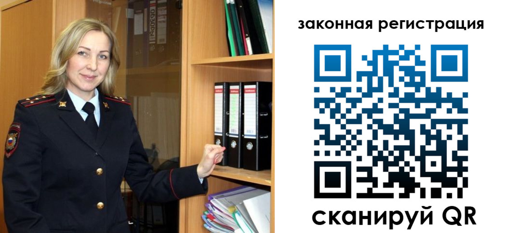 прописка для кредита в Тынде